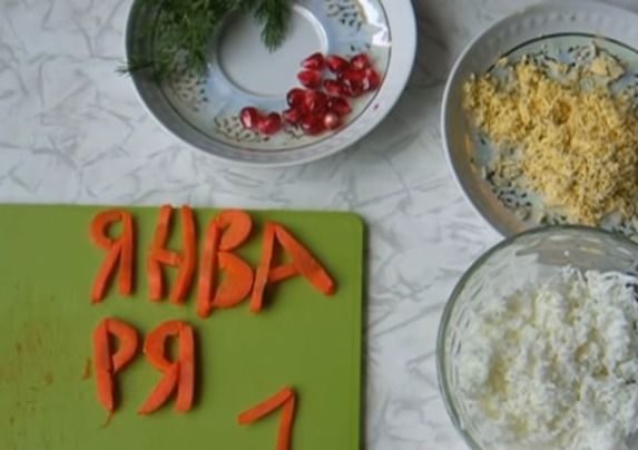 Новогодний салат «Календарь» 